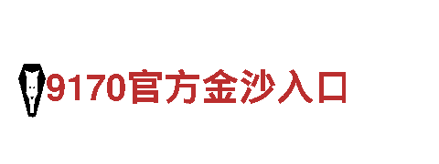 亚博手机网页-专业机械企业公司